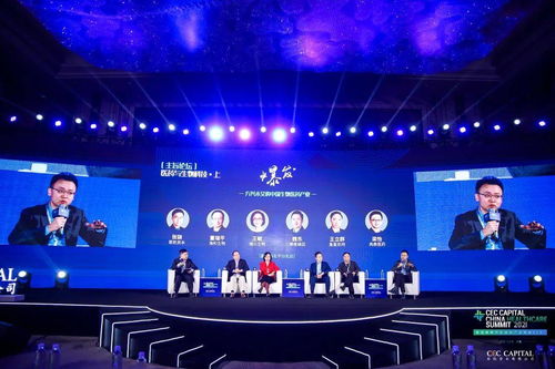 医药科技 创新驱动与跨界融合——医药与生物科技分论坛嘉宾观点精粹