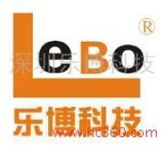 深圳乐博科技医药科技有限公司产品相册图片概览